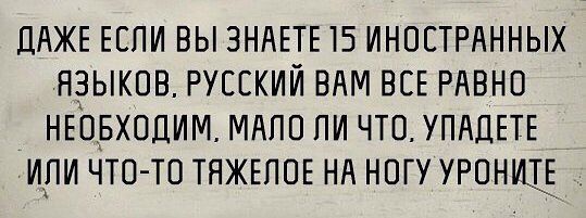 «Мат в соцсетях должен быть удален» Сын Боярского вырос, стал депутатом и взялся за цензуру в интернете