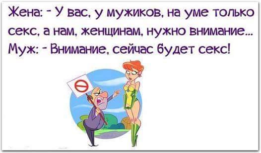 Почему шантаж сексом вылезет тебе боком, женщина.