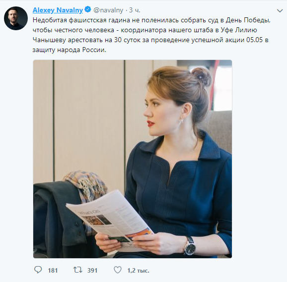 Типичный или баварское бы пили