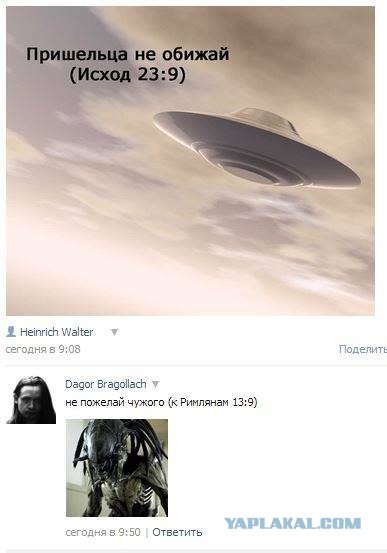 Не очень адекватный юмор