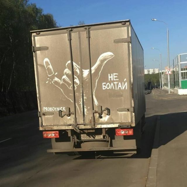 Смешные объявления, надписи и вывески