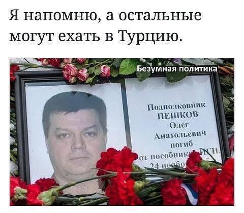 Как я в Турции был прав и в тюрьму попал