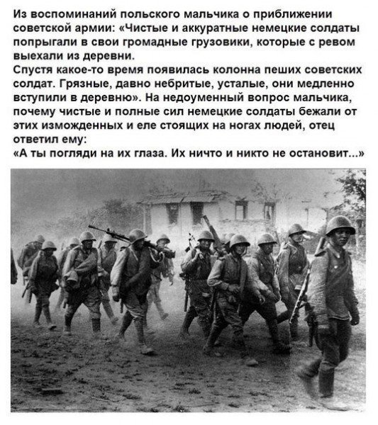 Вести солдат в бой личным примером, пусть ты и остался один