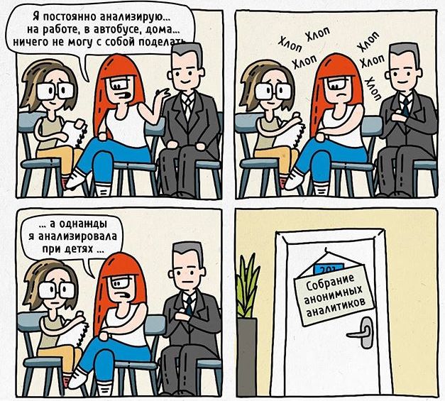 Специфический юмор