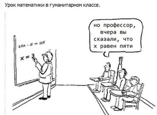 Немного юмора, умного