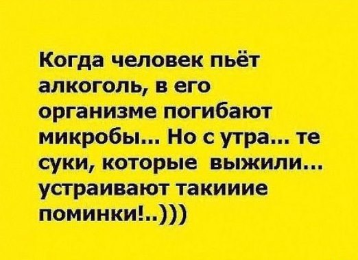 Традиции нарушать нельзя!