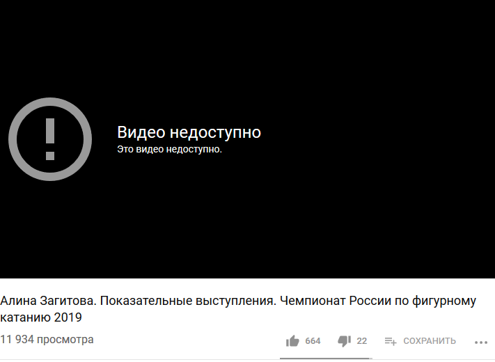 Недоступно для детей вместе. Почему недоступно качество. Почему недоступно качество. Видео недоступно тт. Видео недоступно видео недоступно.