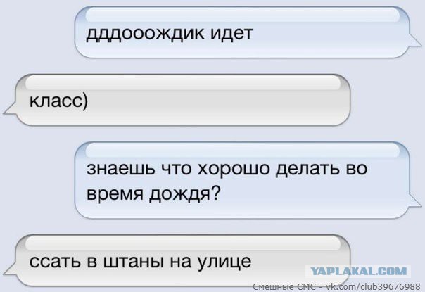 Прикольные комментарии и высказывания из Сети 23. 01.