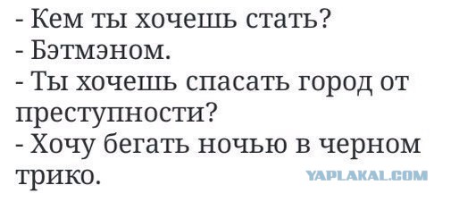 Если присмотреться