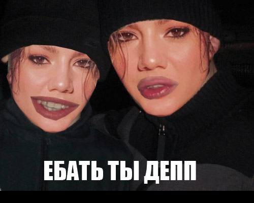 У Деппа роман с русской танцовщицей - Джонни хочет жениться на танцовщице гоу-гоу
