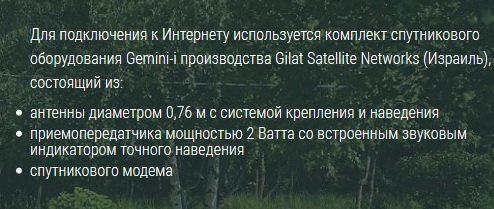 Будущее наступило или очередное кидалово?