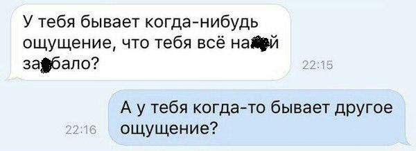 Прикольные комментарии и высказывания из Сети