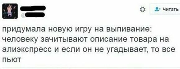 Традиционный пятничный алкопост
