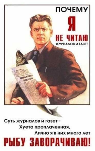 Скабеева и Соловьев поспорили, «великий» Путин или «прекрасный»