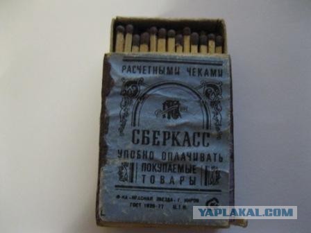 Почему сегодня мы стали хуже жить, чем в СССР?