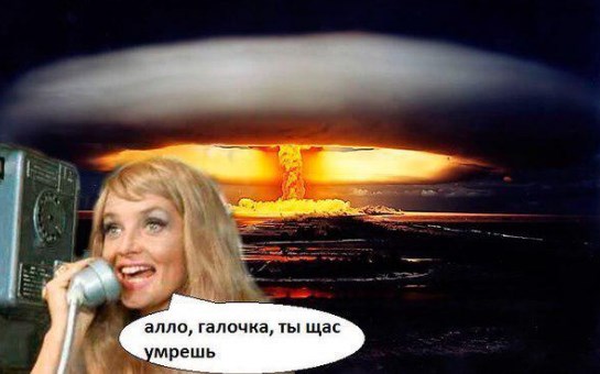 Ну кому нужна война? Никому конечно!