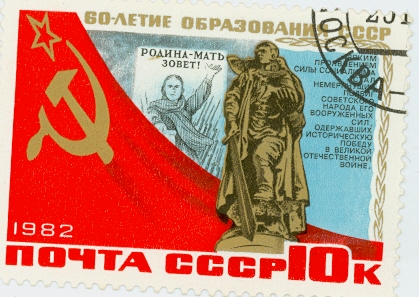 Для филателистов ЯПа