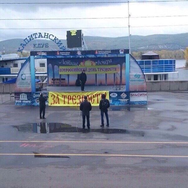 Обязательно столько пить? Без алкоголя вообще никак ?