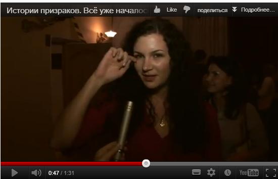 Истории призраков