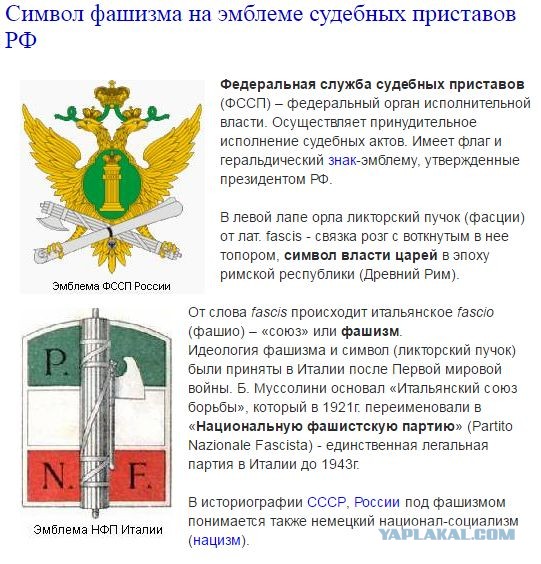 На кузбасского правозащитника составили протокол за фото людей в форме числа 55. В этом увидели свастику