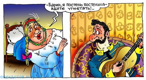 Цена крепостного в царской России