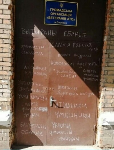Я не понял, у нас тут была какая-то война?
