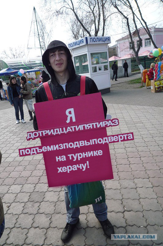 Дотридцатипятираз!
