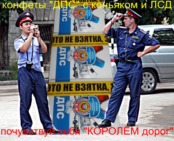 Это не взятка - это подарок!