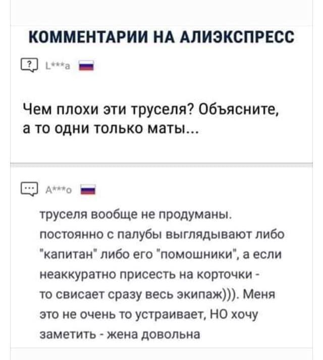 Чуток картинок на 10.01.2020
