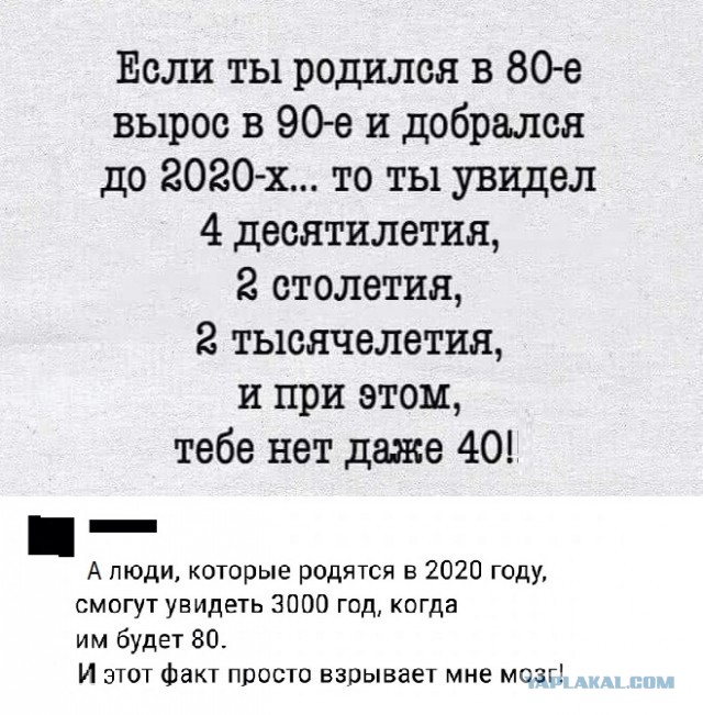 Картинки с надписями, истории и анекдоты 11.01.20
