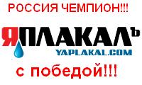 Все о хоккее