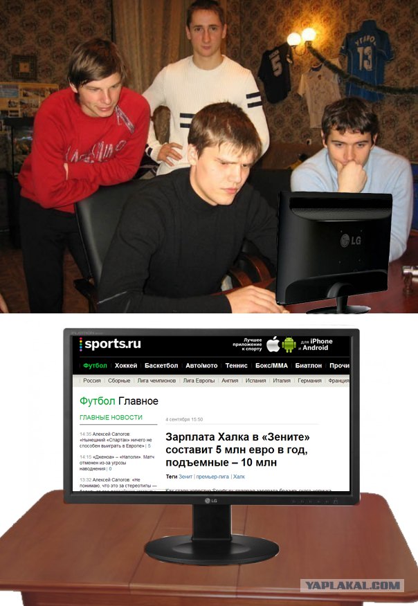 Спорт с улыбкой, интересности в сети