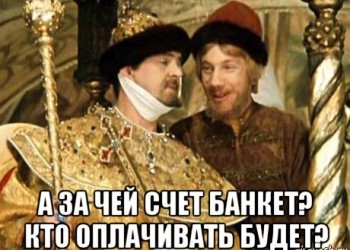 В Москве сотрудники ФСБ столкнулись со служебным авто вице-спикера Госдумы. У обеих машин, само собой, работали мигалки