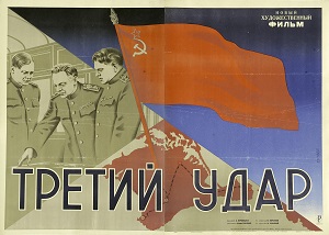 Малоизвестные фильмы про Великую Отечественную войну