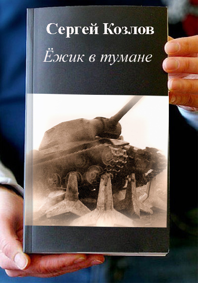 Фотожаба: Книги!