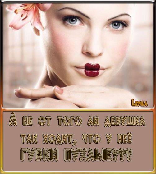 Очень пошлые картинки про это.18+