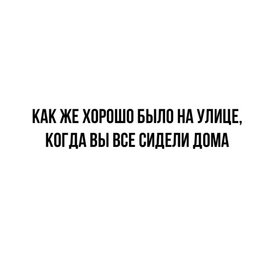 Немного картинок для настроения 20.06.20