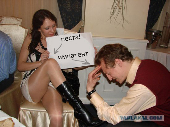 Мужское горе