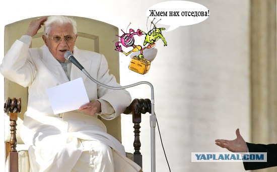 Закройте - дует!