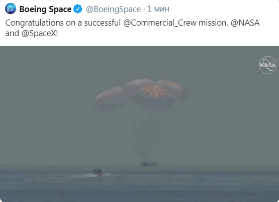 Прямо сейчас в прямом эфире посадка SpaceX DM-2