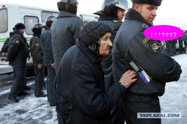 Фотожаба: Бабка и менты