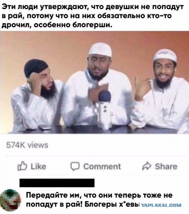 Юмор в картинках 25.08.20