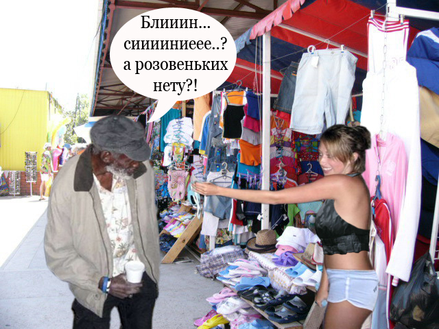 Фотожаба, 18+: Новый порошок