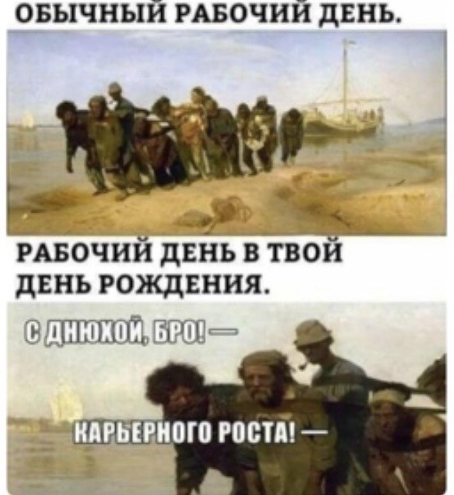 Веселые картинки. 10.09.20