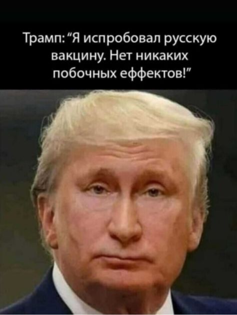 Российские Миг-29 и автомат Калашникова в предвыборной рекламе Трампа