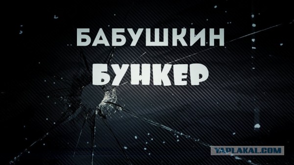 Интерьер кабинета Путина