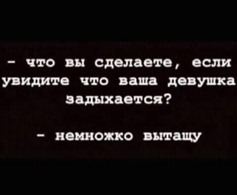 Пикчеслив из ваших интернетов 22.10.2020
