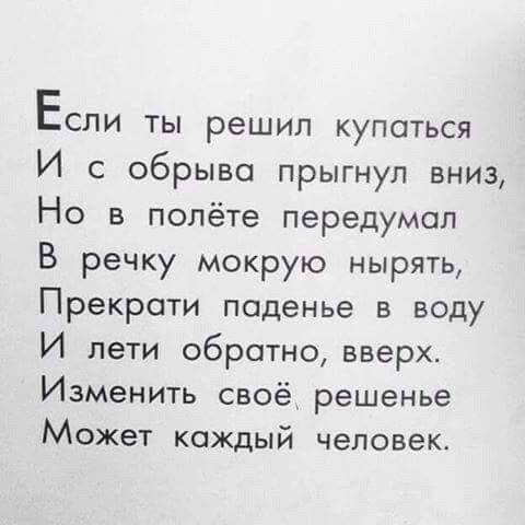 Фотки и картинки: юморные и красивые, забавные и милые 26.10.20