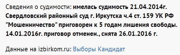Это не цыганский барон, а простой российский депутат и его рабочие будни