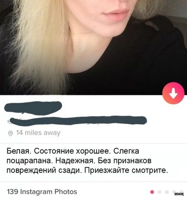 Пятница. И немного слегка пошлых картинок с надписями и без 16+ (20.11)